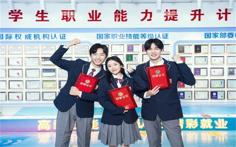2024年，選擇技工學(xué)校的十個理由！