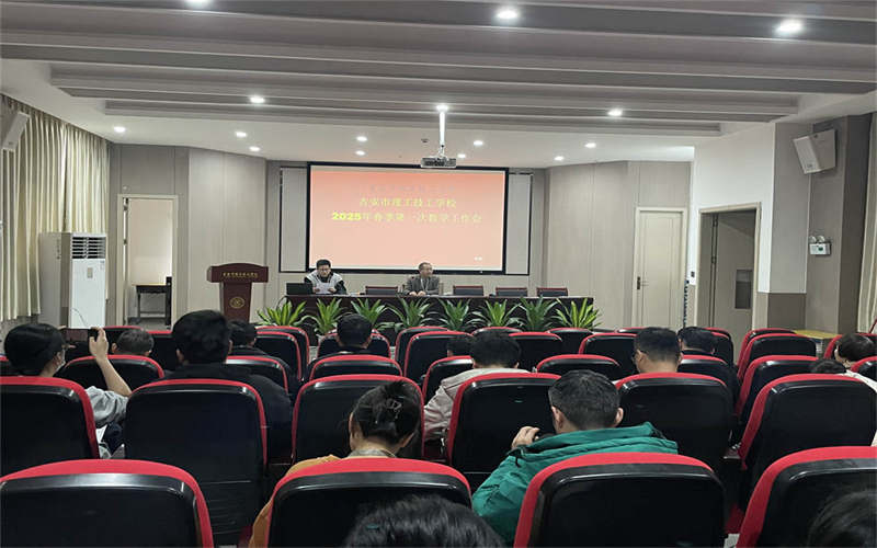 “一系一策”鑄就教研品牌 特色發(fā)展點(diǎn)亮理工未來