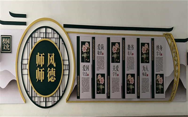 吉安市理工技工學(xué)校開展師德師風(fēng)內(nèi)部專項(xiàng)糾